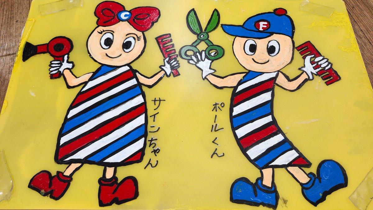 💈ｶｯﾄｽﾀｼﾞｵﾌﾗｯｼｭ💈 ｶｯﾄｽﾀｼﾞｵﾌﾗｯｼｭのｵﾘｼﾞﾅﾙｷｬﾗｸﾀｰ😳 サインちゃんと