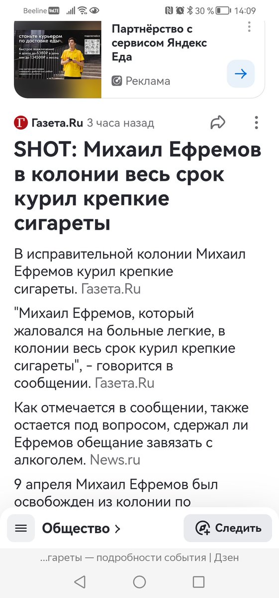 Сука ааааа, мне это накуа?? То какой то паша помирал, помер.. Каждый день в ленте!!! Теперь этого муд ака выпустили! Пресса, вы обрыганные тва ри!!!