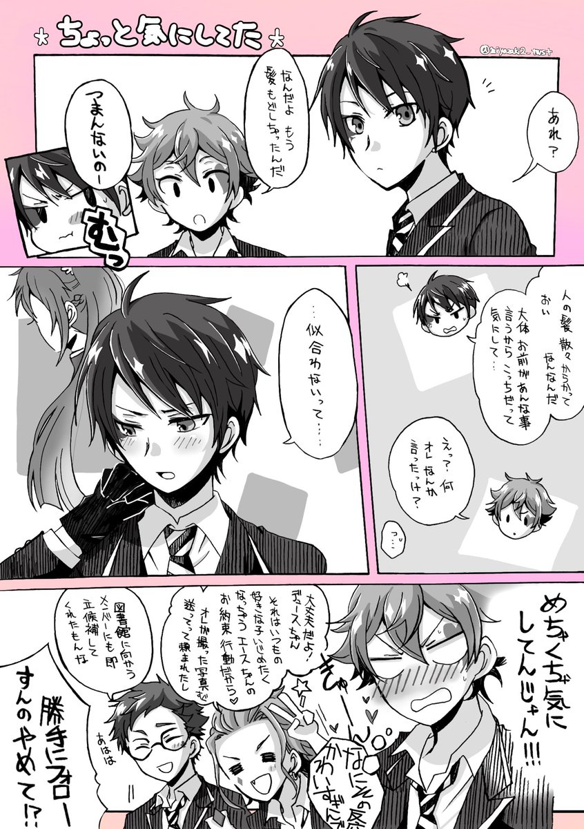 まだ描いてた姫デュ(シフォン)の漫画 2本
※エスデュ 