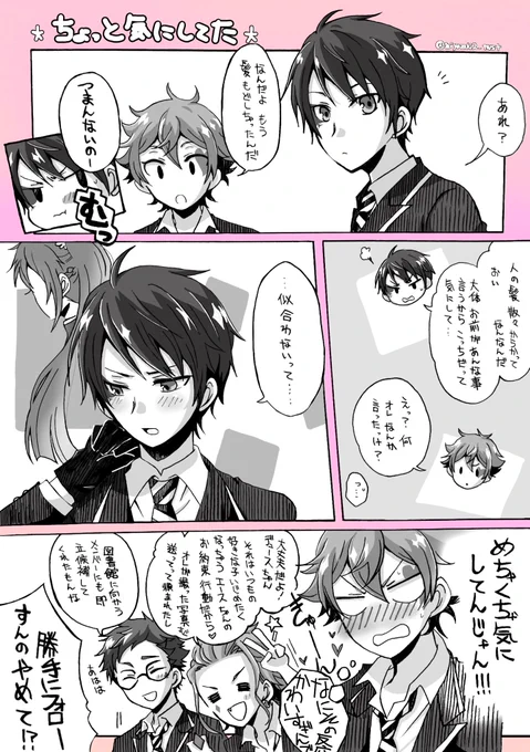 まだ描いてた姫デュ(シフォン)の漫画 2本
※エスデュ 