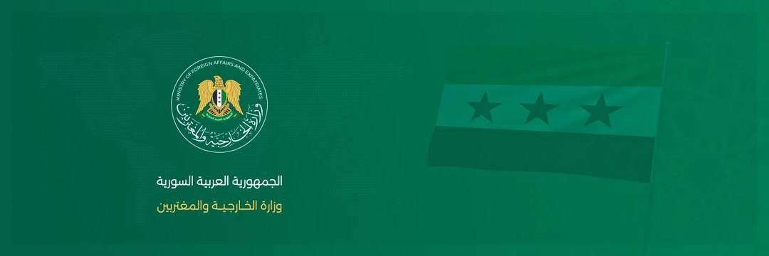 syrianmofaex's tweet photo. متابعينا الأكارم، نحيطكم علمًا بأن الحسابات التالية هي الحسابات الرسمية لوزير الخارجية السيد أسعد الشيباني، ووزارة الخارجية والمغتربين في الجمهورية العربية السورية، ونؤكد عدم وجود أي حسابات أخرى:

الحسابات الرسمية لوزير الخارجية:

🔸️ الحساب الرسمي لوزير الخارجية على منصة إكس:
https://t.co/8iDDLkQ9OJ

🔸️ الحساب الرسمي لوزير الخارجية على إنستغرام:
https://t.co/UMZKWJtKiC

الحسابات الرسمية لوزارة الخارجية:

🔹 قناتنا على التليجرام:
https://t.co/lmc7m1claH

🔹 منصة إكس (تويتر):
https://t.co/R8M8ijOn1N

🔹 منصة فيسبوك:
https://t.co/NBadeEeD3g

🔹 منصة إنستغرام:
https://t.co/ZVqMXT9Hsx