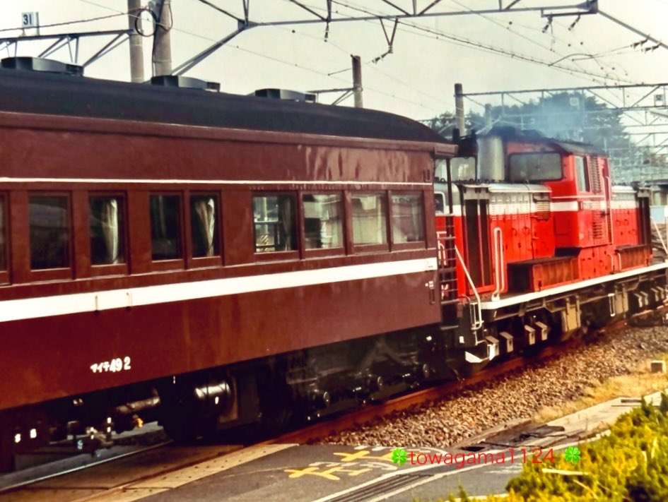 ☆彡🍀マイテ49 2
忘れた頃の日付けネタ
今日は🍀マイテ49の日
大阪から出雲市までの臨時列車に連結され
出雲支所で入れ替え作業をしてる姿です🐈
#マイテ49
#出雲支所
#今日もどこかの線路脇
📮20250409🐤