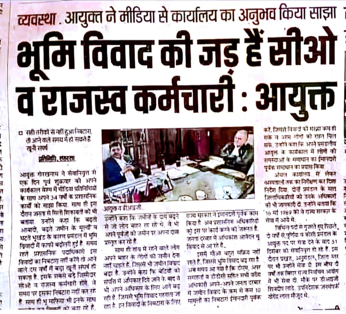 AKumar715662554's tweet image. #Co_Domchanch #koderma #KodermaNews #Kodermaupdate #dckoderma #spkoderma #jharkhand #भ्रष्टाचार #भ्रष्ट_तंत्र #अंचल_कार्यालय #डोमचाँच #जंगलराज #प्रशासन #सरकार #झारखंड @dckoderma @BJP4Jharkhand @HemantSorenJMM @deepakbiruajmm @prdjharkhand @yourBabulal #HemantSoren #jmm #jharkhand