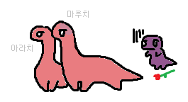 imsi665239's tweet photo. 공룡+a https://t.co/BLLGS9CZEQ