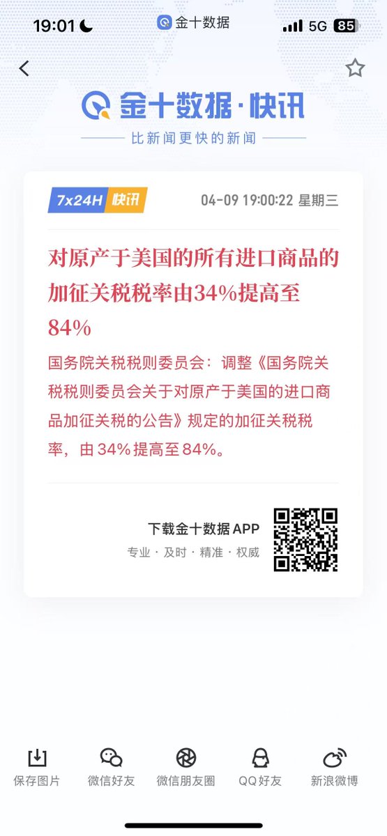 翻译一下
<a href="/POTUS/">President Donald J. Trump</a> Fuck you, Trump!