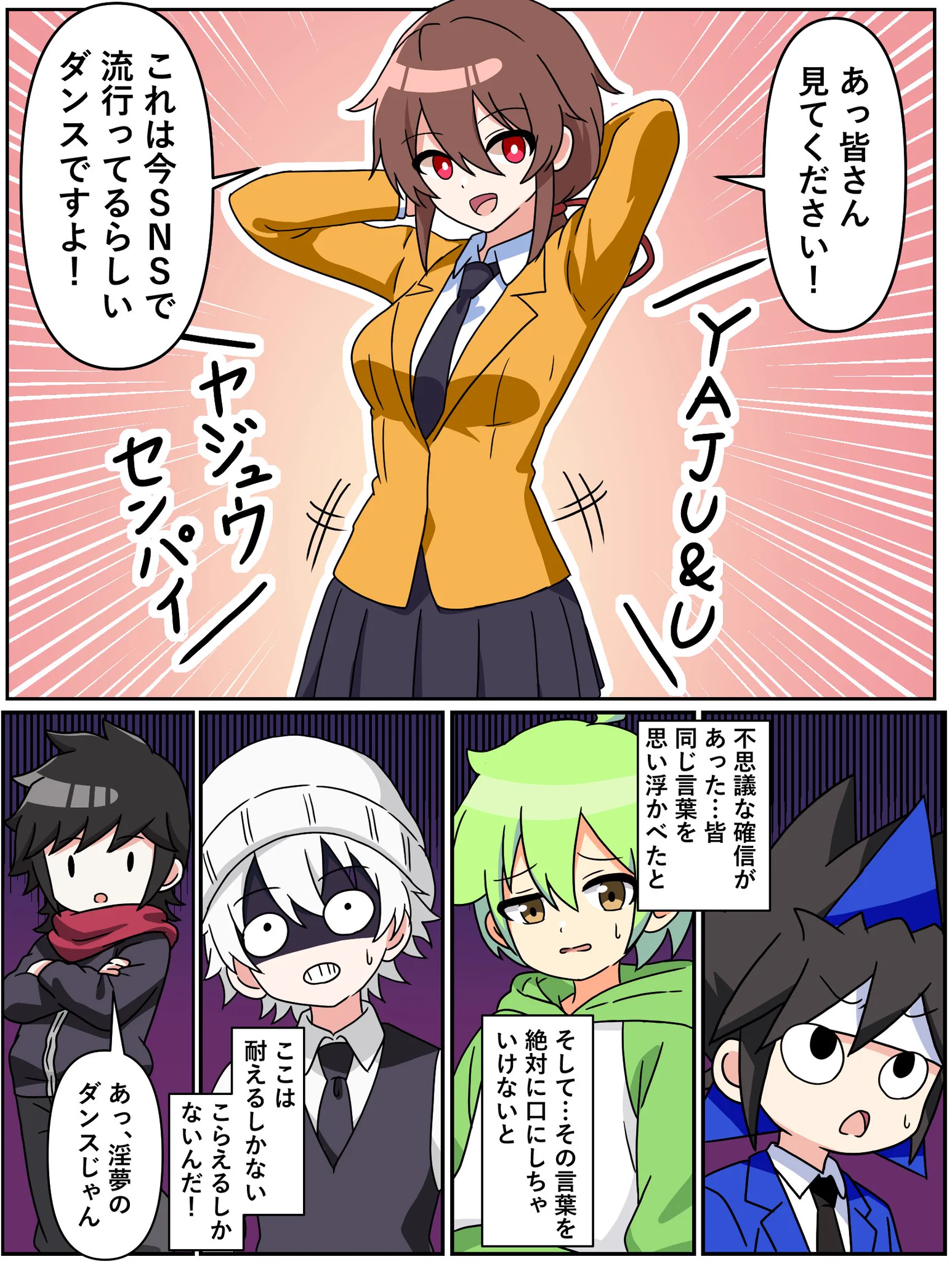 アルタイルがあるところ on X: 