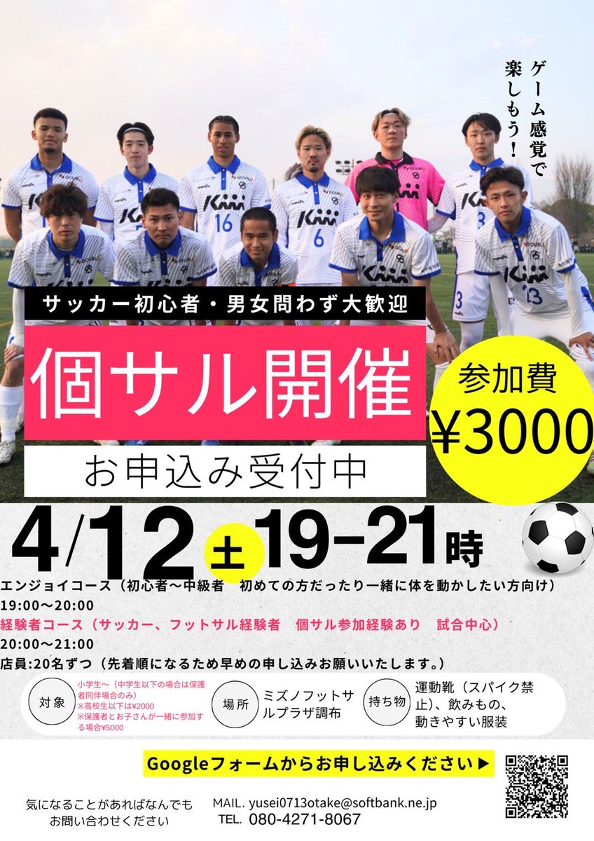 栗原イブラヒムジュニア tweet media