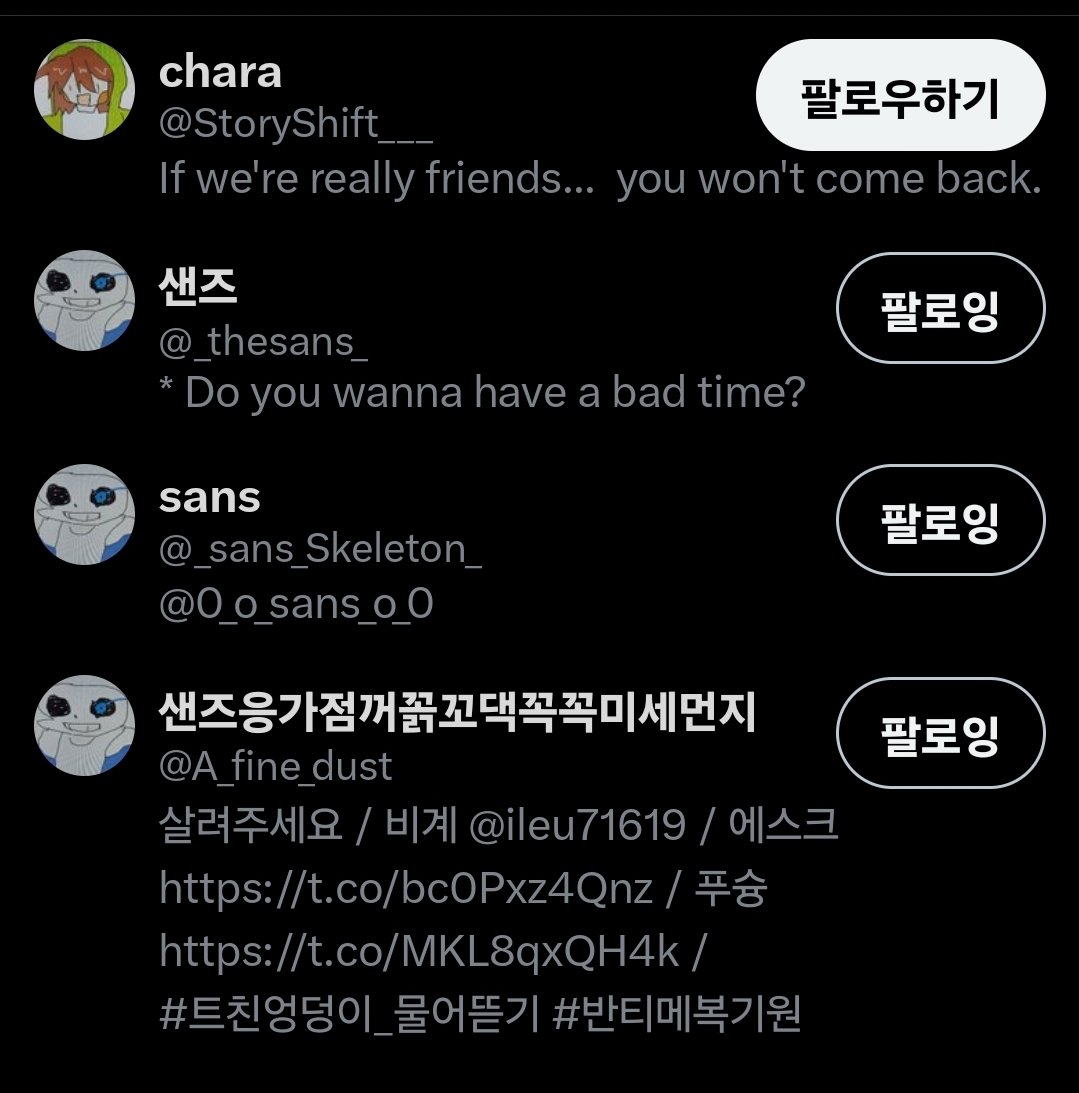 chara (@storyshift___) on Twitter photo 