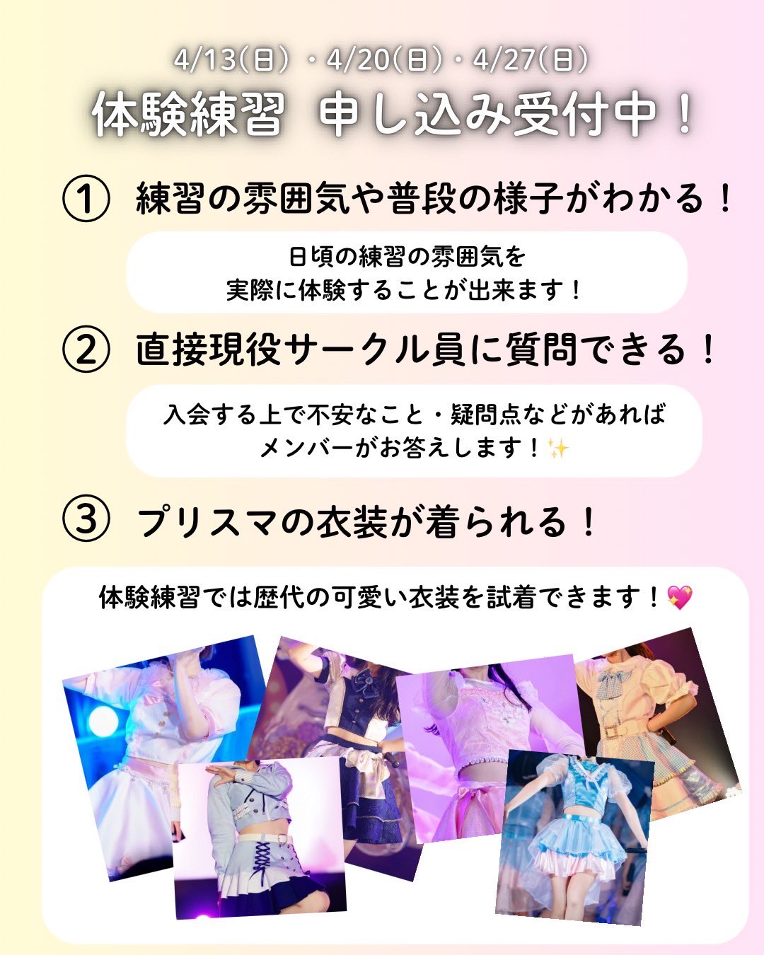 あかり（Prismileコピダ部） (@akari_copy) / X