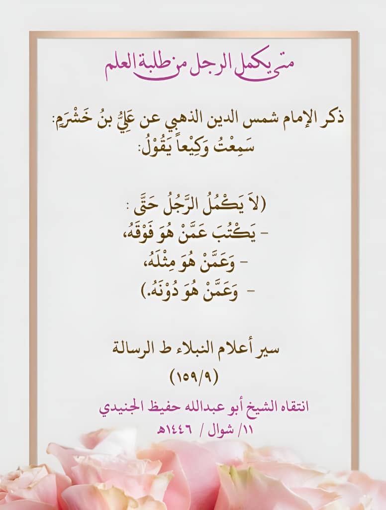 s3athar2010's tweet photo. https://t.co/JEFKSiMWDf