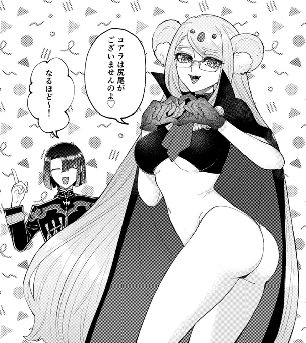 コヤラキュラ伯爵と太公望のコアラ豆知識🐨 