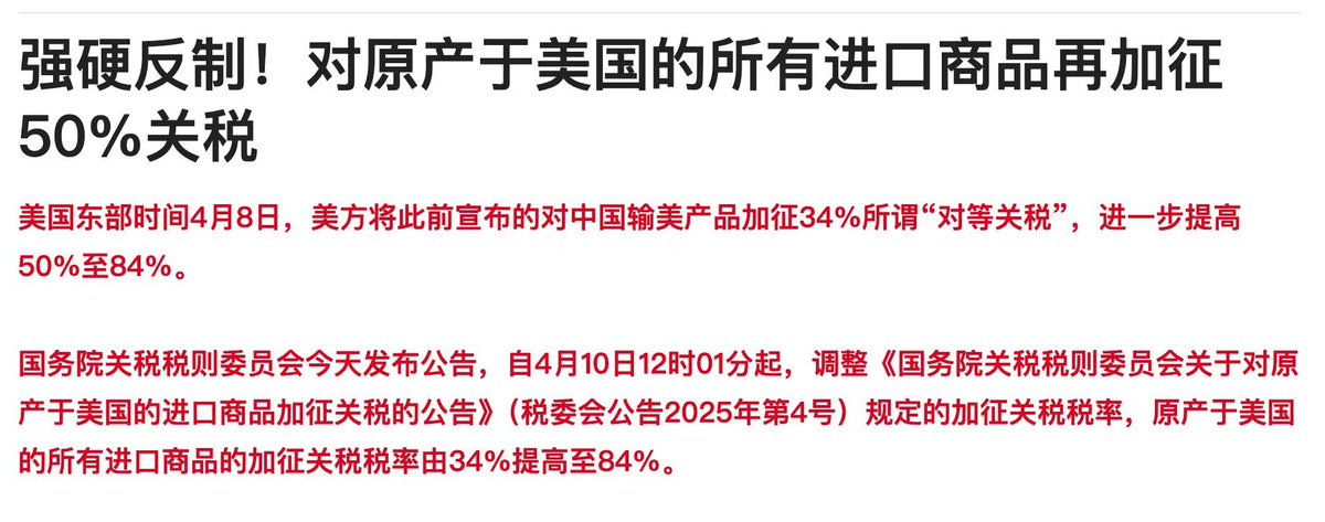 Crypto_Cat888's tweet image. #Eggflation 鸡蛋继续涨价🤣

4TZJrSUHkwXQJWiJHi6thT9pjXnT6RLpDzJjqzWE11kR