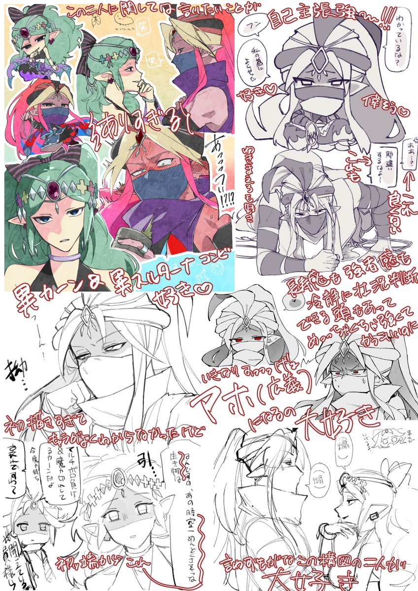 hmrm0711's tweet photo. #ぷよクエ12周年アート作品
12周年おめでとうございます！🎉🎉🎉

新しい絵を描く余裕はなかったので過去絵全部まとめてみました！
魔人や異邦の魔人達、特にカーンくんが大好きです！🥹 https://t.co/KUXoAU219O