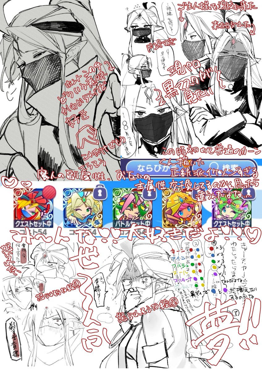 hmrm0711's tweet photo. #ぷよクエ12周年アート作品
12周年おめでとうございます！🎉🎉🎉

新しい絵を描く余裕はなかったので過去絵全部まとめてみました！
魔人や異邦の魔人達、特にカーンくんが大好きです！🥹 https://t.co/KUXoAU219O