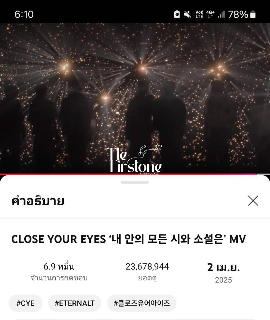 TleFirstoneTH's tweet photo. ส่งการบ้านประจำวันของวันนี้ มาแล้วค้าบบบ ✨️🩵💚

🔗 เพลงน้อง CYE 
https://t.co/bLwvDu5rmW
🔗 เพลงน้องเฟิร์สวัน
https://t.co/P36EjS3M5p

#Firstone
#CYE #CLOSEYOUREYES
#SteamingforFirstonexCYE https://t.co/yi5QLvvFZb
