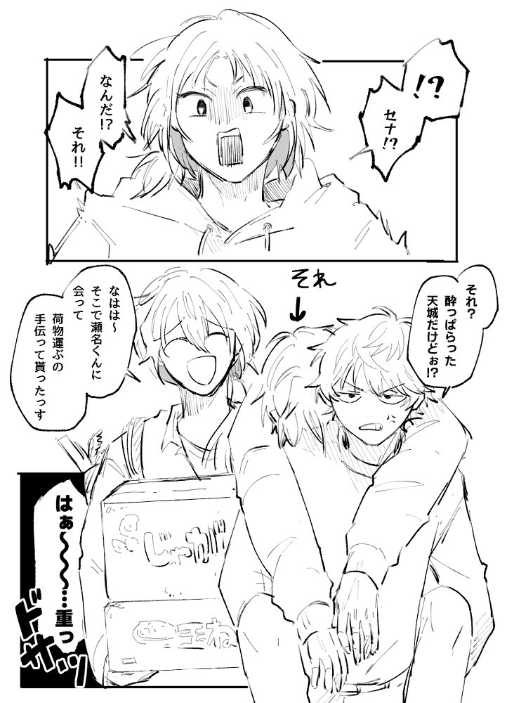 特に意味のないレオいず 🦁🐱🇯🇵 