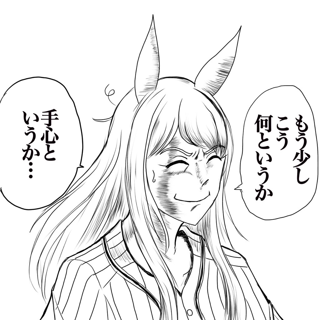 今季初観戦やぞ 