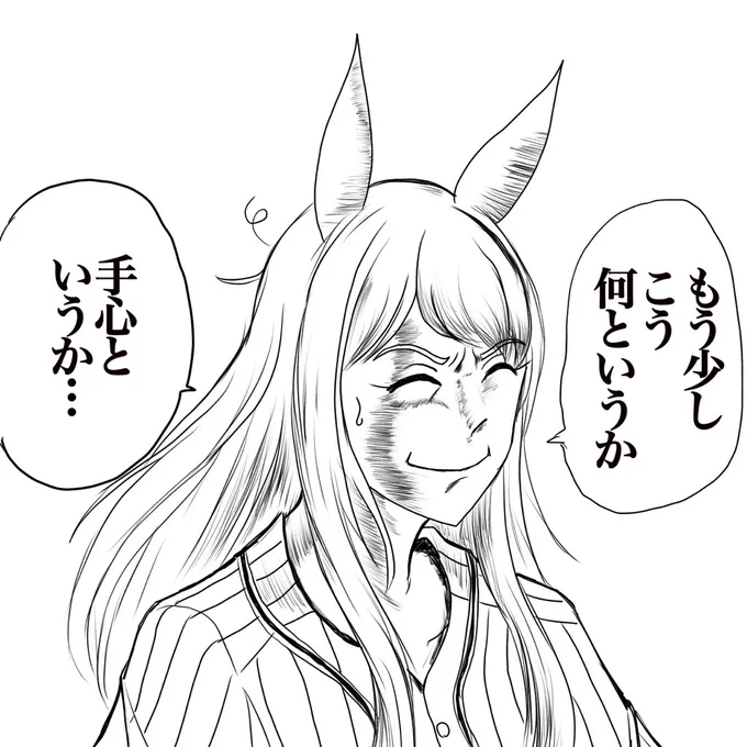 今季初観戦やぞ 