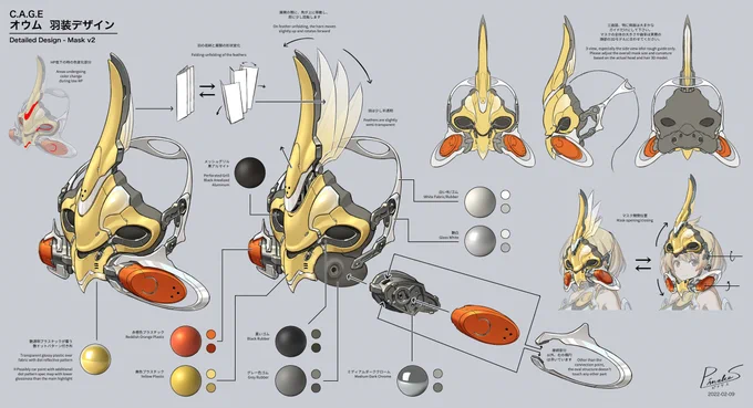 Hi #PortfolioDay I draw mainly game illustrations and mechanical designs for work 