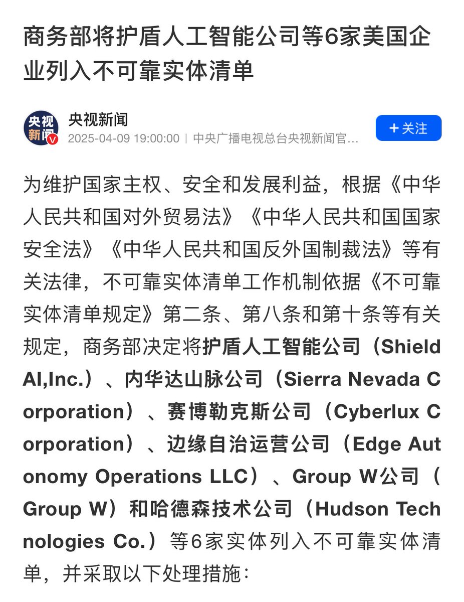 China Unveiled on X: China Unveiled on X:
