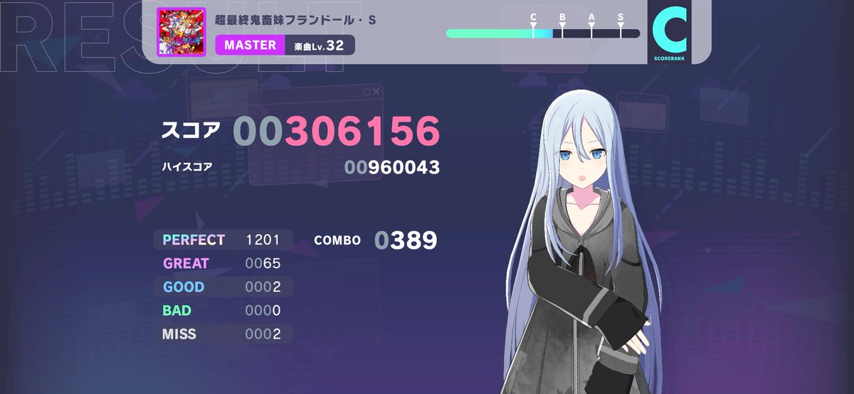 フルコン行けそうなのにぃ:( •ᾥ•):
 #プロセカ