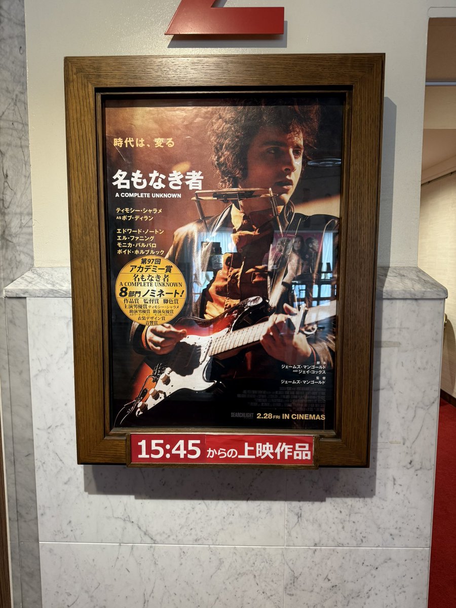 映画『名もなき者』
ティモシー•シャラメの多彩さに驚愕し、
エドワード•ノートンの表情に癒され、
モニカ•バルバロの歌声に惚れ、
エル•ファニングの佇まいに切なさを感じた。