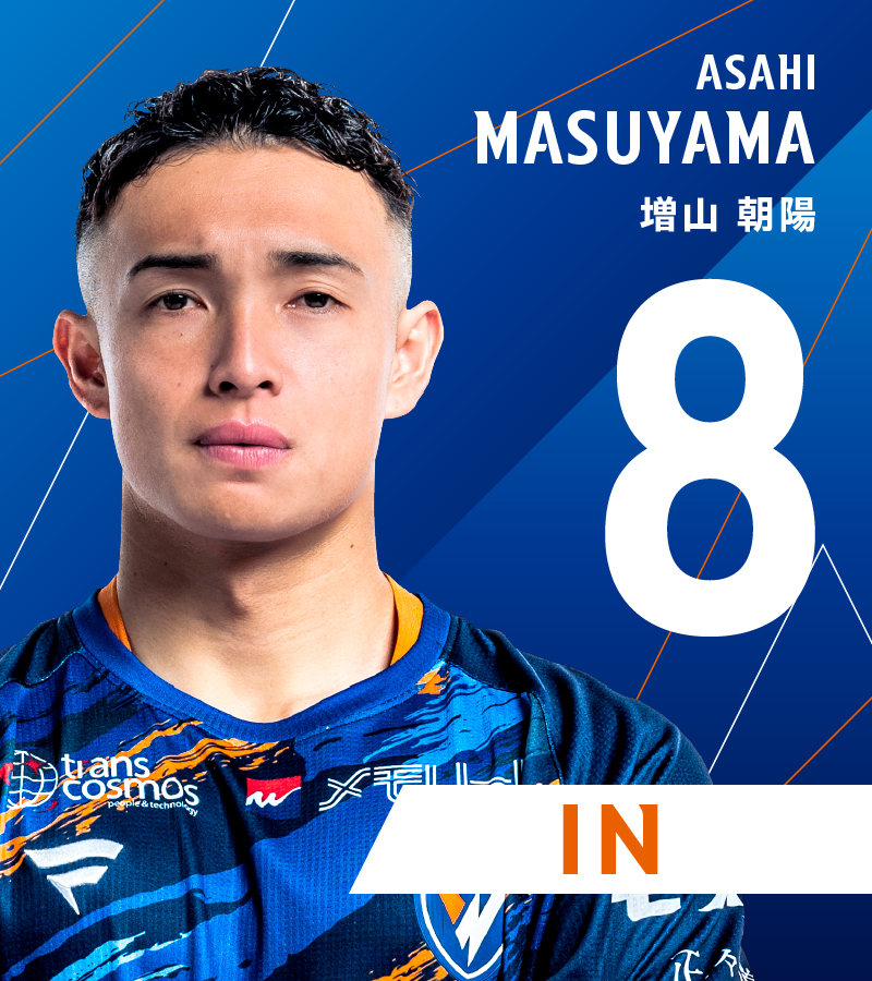 🔷🔶 ⌚️59'｜選手交代 👉長崎 0-1 湘南 🔛 8 #増山朝陽 🔙 36 #青木