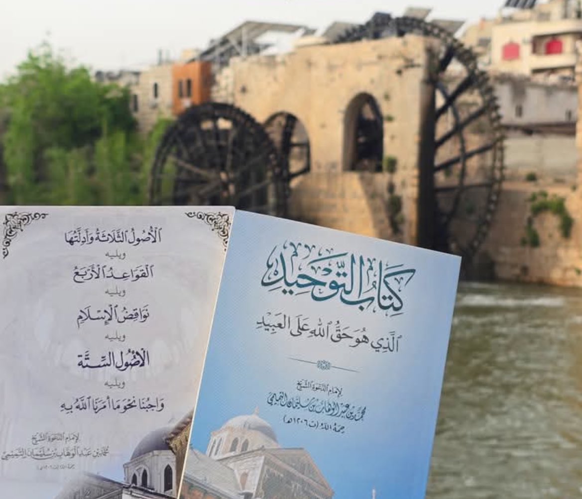 sneslfe's tweet photo. اووووووووووووه

نواعير حماة وكتب الإمام المجدد محمد بن عبدالوهاب

هذي تسبب انهيارات عند البعض ههههه https://t.co/1M6cGJs0yI