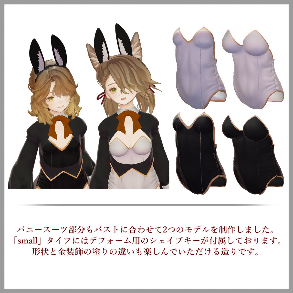 Nikaido_BOOTH's tweet photo. 【新商品発売のお知らせ】 
「Lethal Bunny」第三弾。ついに発売です。
デザインはぬっくり温水（@QpeKz8）先生原案。
良質の革と布、際の金地は貴方の品位を示します。
「Marycia」に煌びやかな非日常を。
リンクはツリーにございます。。
#booth_pm #Marycia3D #NikaidoMade #LethalBunny https://t.co/im24MuOFy5