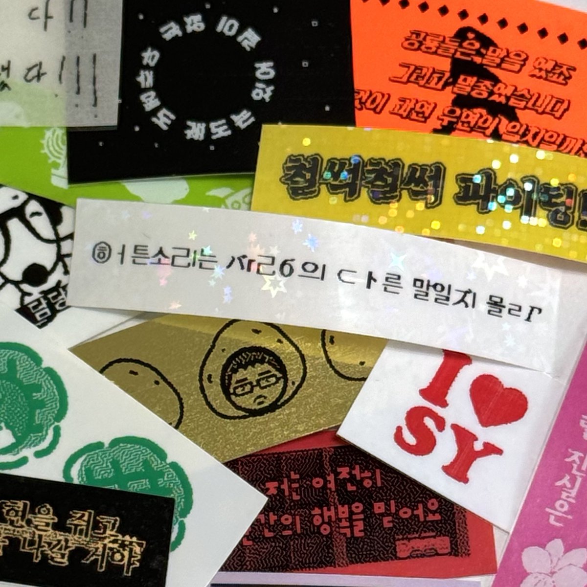 이승윤 라벨스티커 입금 폼 ✮ ⋆ ˚｡✩

🗓️ 4/10(목) 21:00 ~ 4/15(화) 23:59

#RT 추첨 1분께 원하시는 라벨을 보내드려요!

🔗 witchform.com/payform/?uuid=…