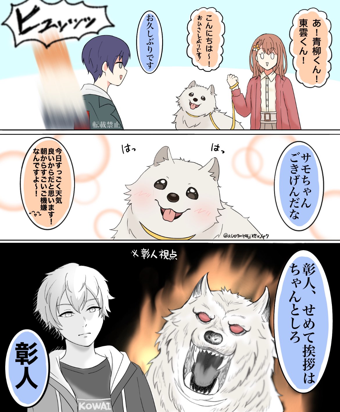 まぐろ (@aUO7mY4jjXExJe7) / X