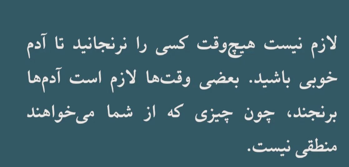 Stervende__'s tweet photo. همین. https://t.co/Guuz1v07lA