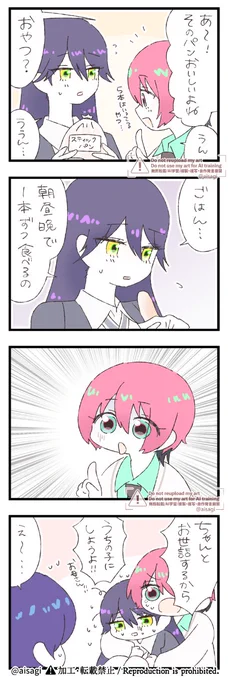💕マチュニャアまとめ💕
マチュニャアis真実 