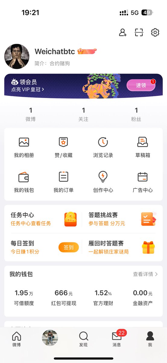 WeichatBTC's tweet photo. @liangxihuigui 只关注你一人 https://t.co/kCyf5RdySg