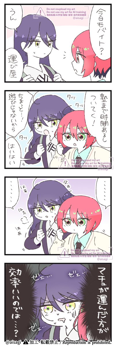 💕マチュニャアまとめ💕
マチュニャアis真実 