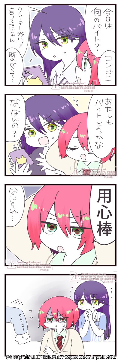 💕マチュニャアまとめ💕
マチュニャアis真実 