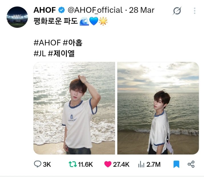 AHOFy_jho's tweet photo. The Viral Selca Boy of AHOF , the stan attractor indeed 🌟

#AHOF #아홉 
#JL #제이엘 https://t.co/WWjnkBjBaC