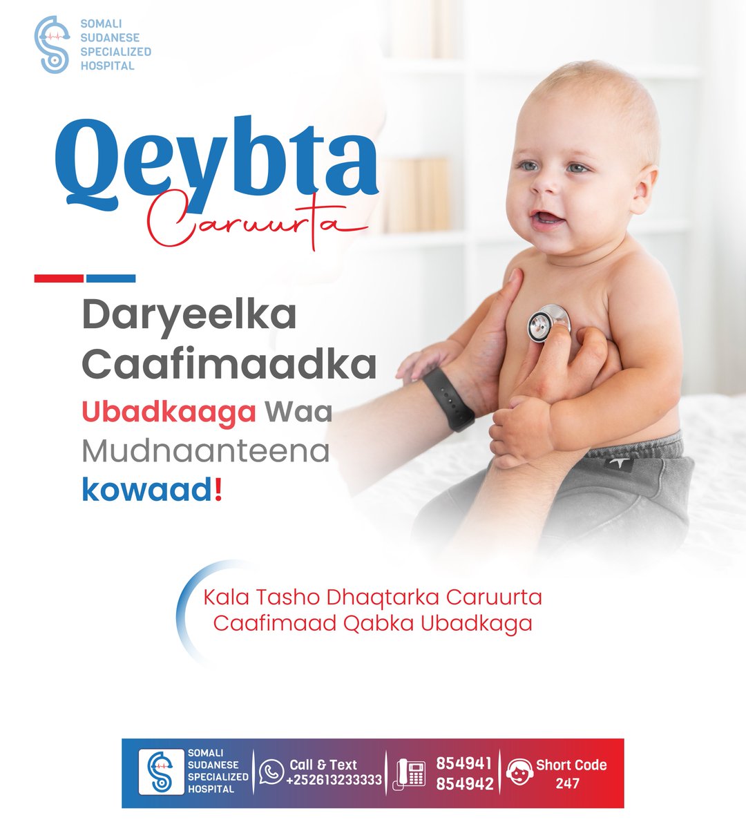 SssHospitale's tweet photo. Daryeelka Ubadkaaga waa
Mudnaanteena Kowaad!
#SomaliSudaneseSpecializedHospital
#saaxiibkabukaanka
#somalisudanesespecialisthospital
#caruurta
#pediatrics https://t.co/Y02cyGGbLw