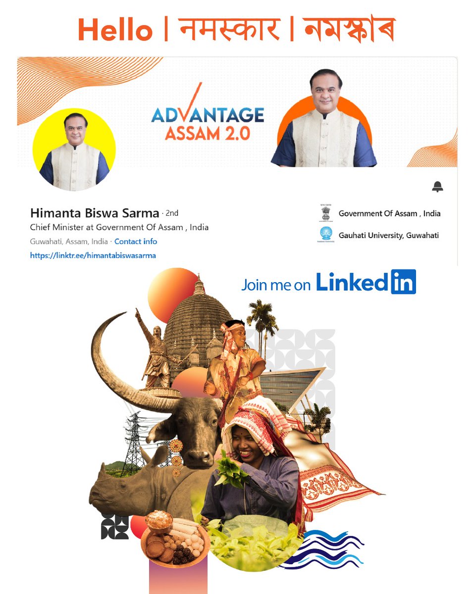 CMOfficeAssam's tweet photo. In recent years the Assam growth story has attained a new momentum with major developments taking place in its business landscape.

To better engage with the business and entrepreneur community,  HCM Dr @himantabiswa has joined Linkedin.

Connect with HCM at https://t.co/xKZqYzyKYf