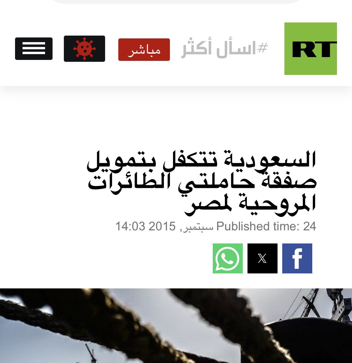 رجــل ١٣٨٩ هـ tweet media