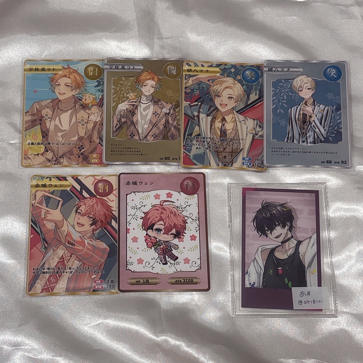2418ici's tweet photo. 【交換】オリエンス　Oriens　特典　コレクションカード　2周年

譲:🐝🤣、🍱🦖、🌩🦒
求:🤝

金縁（2枚目下段）のもの同士での交換優先です。 https://t.co/l5qBJgwMG1