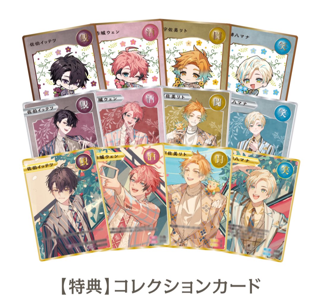 2418ici's tweet photo. 【交換】オリエンス　Oriens　特典　コレクションカード　2周年

譲:🐝🤣、🍱🦖、🌩🦒
求:🤝

金縁（2枚目下段）のもの同士での交換優先です。 https://t.co/l5qBJgwMG1