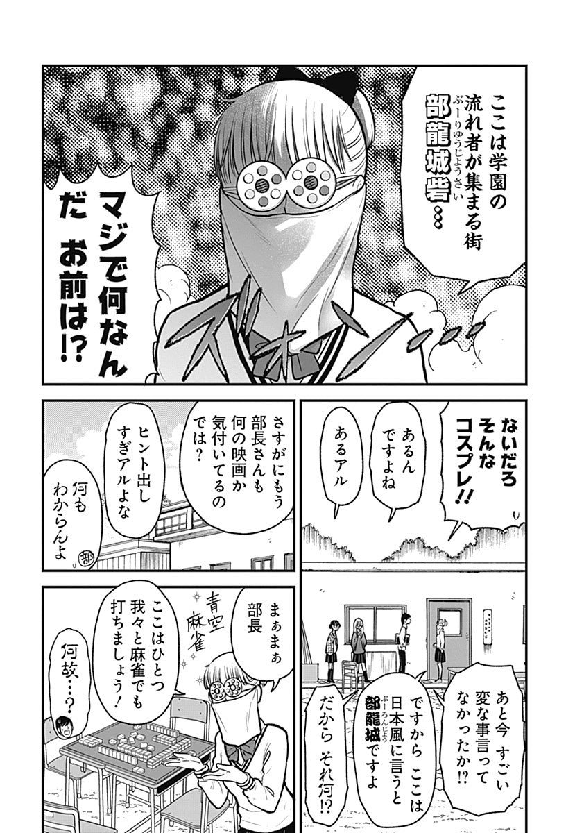 (2/2) 