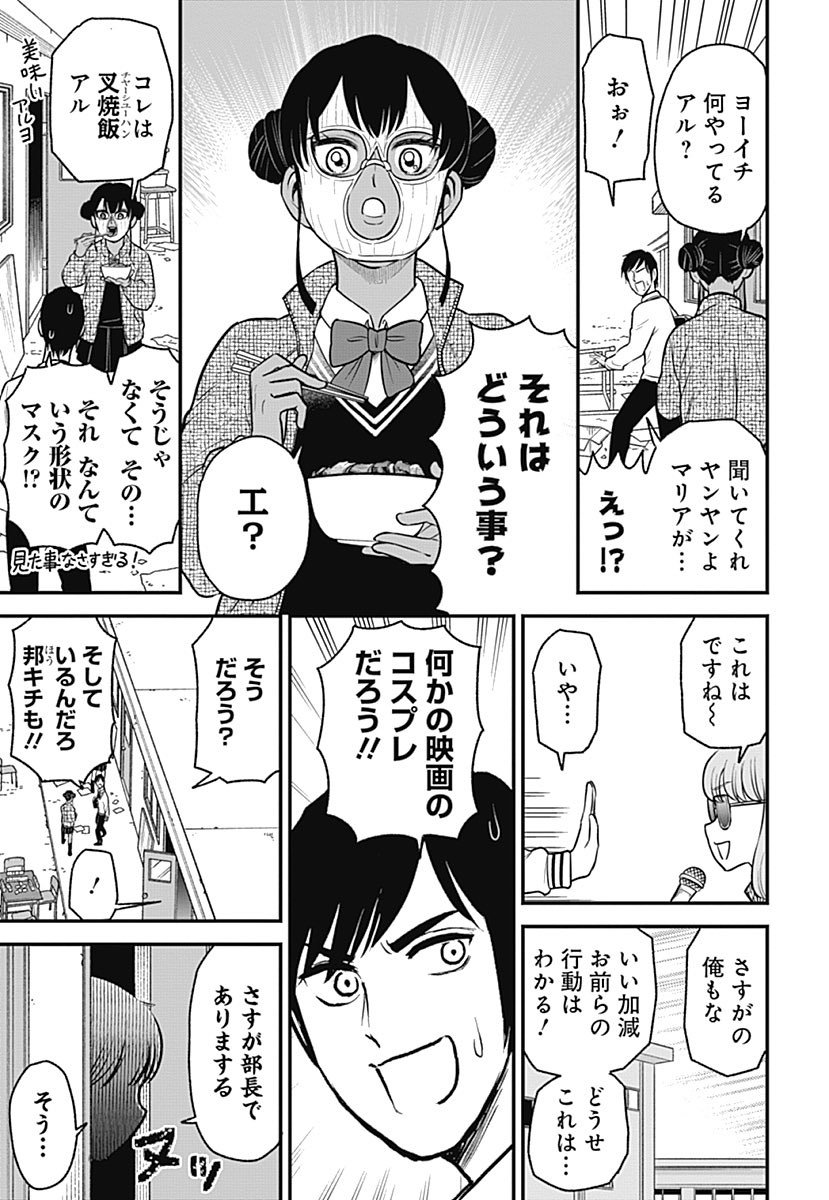 (2/2) 