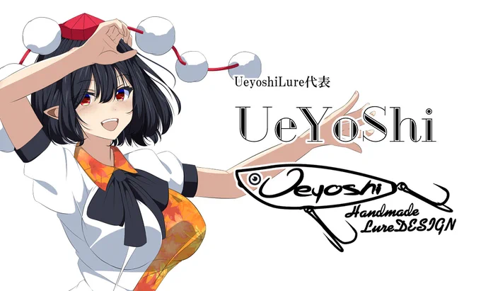 Ueyoshiさん(@UeYoShi80323)の所の名刺をつくったよ!
みんなもフォローしてね♥ 