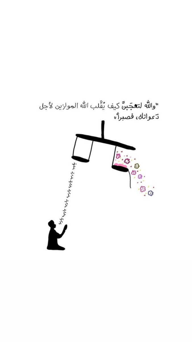 بدور ناصر الجاسم (@baljassim_) on Twitter photo 
