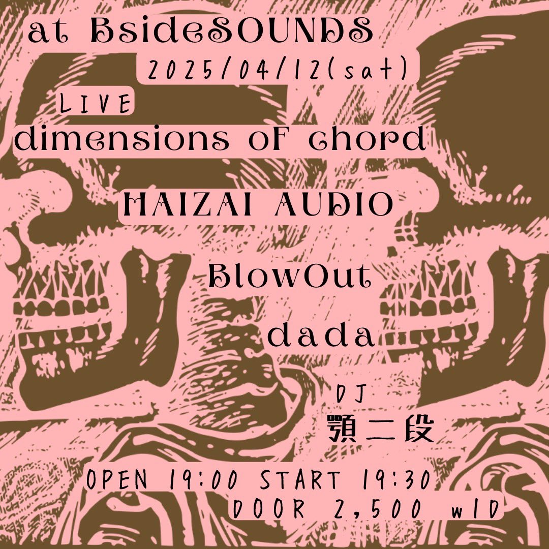 dada (@dada_officialtw) / Posts / X