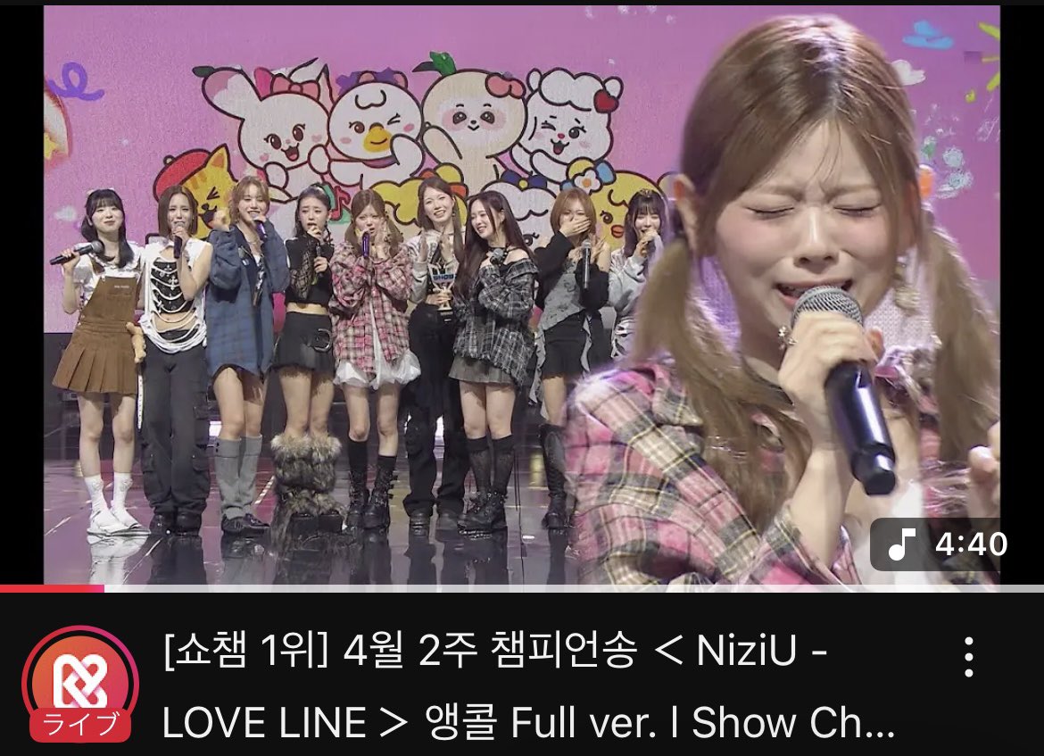 Yuu_WithU_'s tweet photo. 記念日がまた増えたね！おめでとう🎊
#NiziU2ndwin #LOVELINE1stWin https://t.co/Ge75D1YjB8