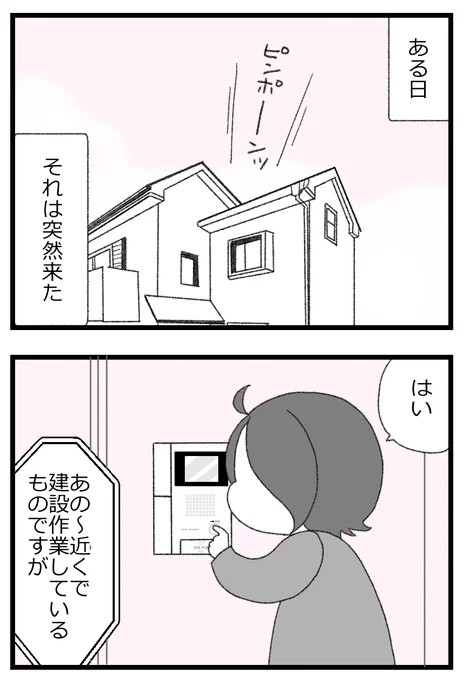 1/4 