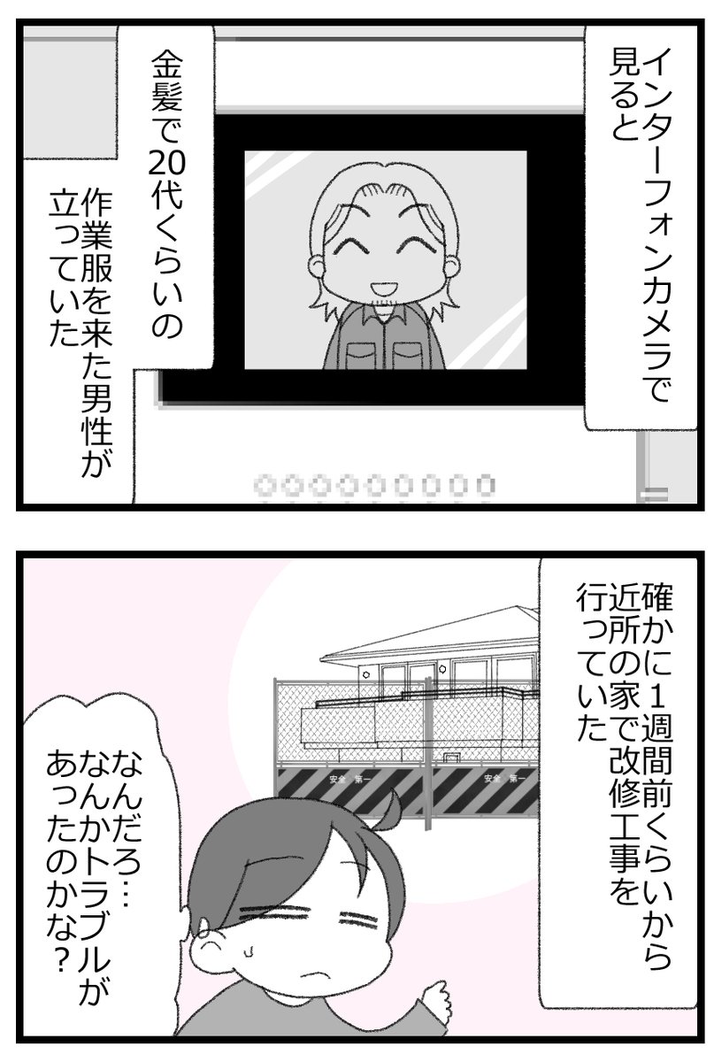 1/4 